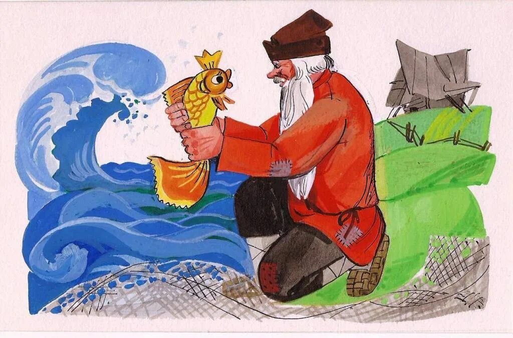 Нарисуйте героя произведения. Золотая рыбка сказка Пушкина. Илюстрациик сказке Золотая рыбка.