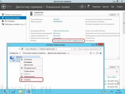 Сетевые утилиты это