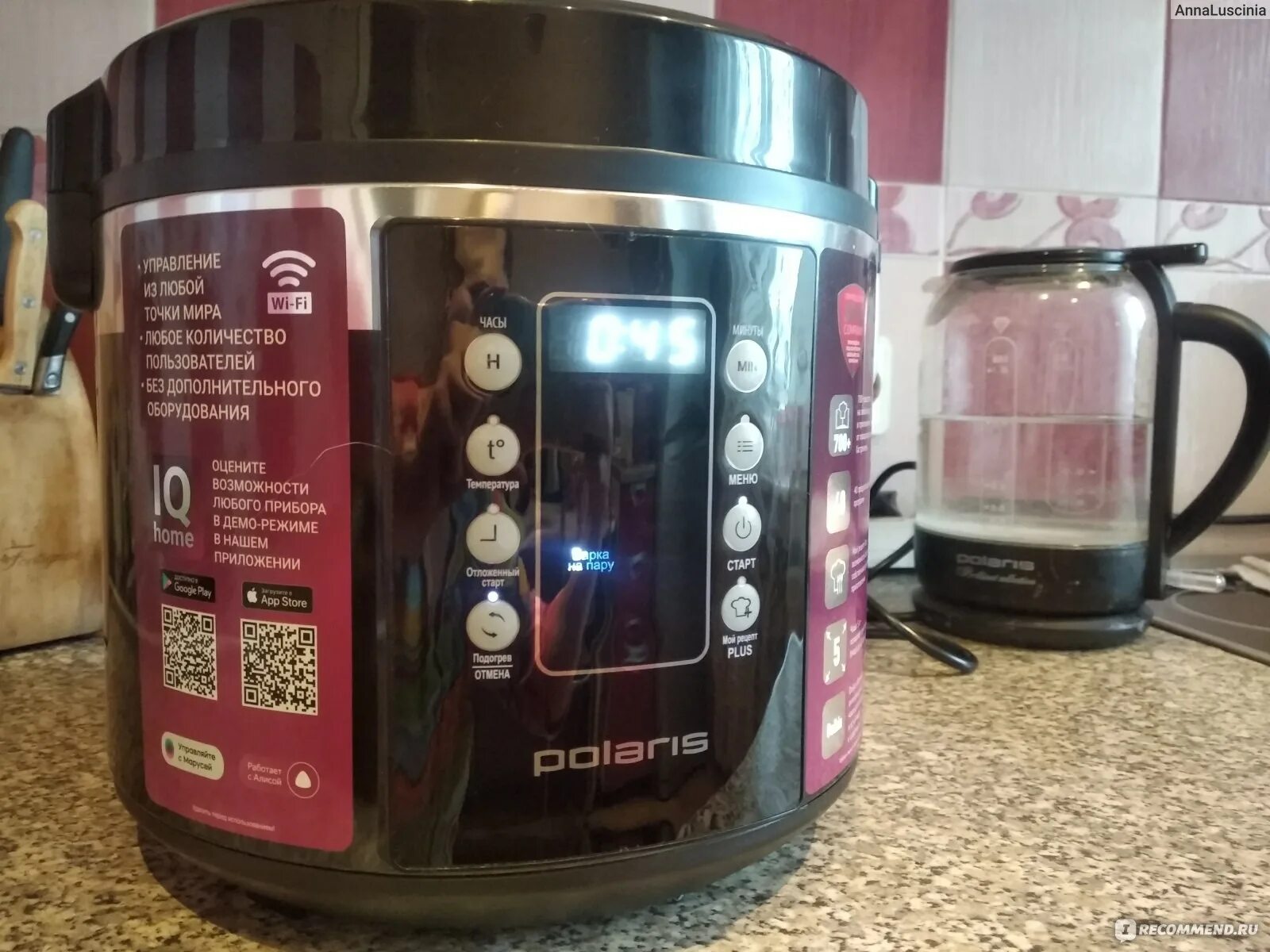 Как варить в мультиварке поларис. Polaris pmc 0528 wi-fi iq home. пицца в мультиварке поларис. поларис мультиварка варить манты. мультиварка полярис как сделать маниы.