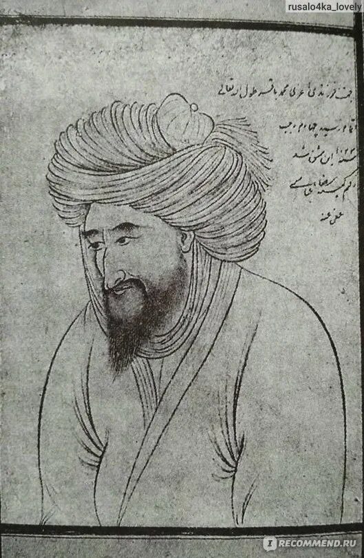 Кто такой хафиз. Хафиз Ширази. Хафиз Ширази персидские поэты. Аднаш Хафиз. Саади Ширази.