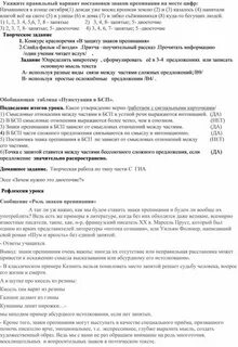 История болезни инфаркт