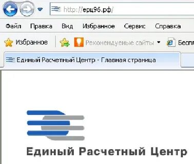 Ерц 96 екатеринбург