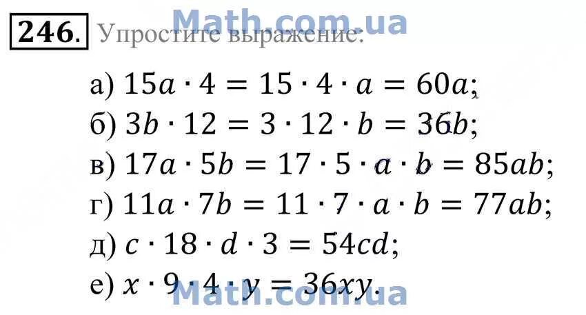 Математика 6 класс упр 246. Упрощение выражений 5 класс. Формулы упрощения выражений 5 класс. Упростить выражение 5 класс. Упростить буквенное выражение 5 класс.