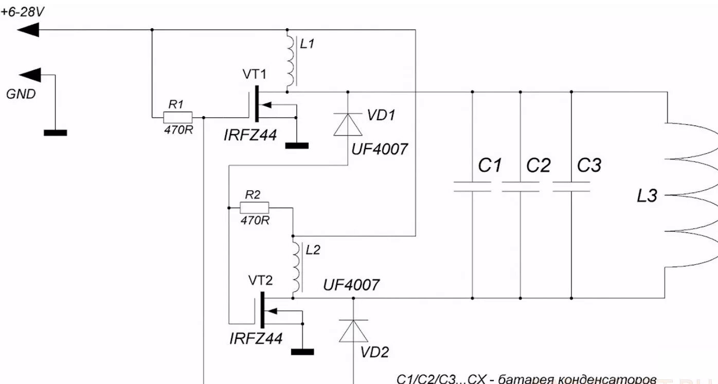 Схема индукционного нагревателя на irfz44. Переделка сварочного инвертора в индукционный нагреватель схема. Индукционная печь для плавки металла схема на транзисторах. Индукционная ТВЧ печь схема. Самодельные индукционные