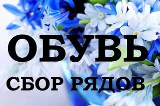 Собранные условия c
