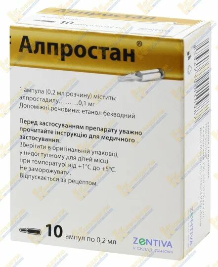 Алпростан ампулы по 10 мкг. Алпростадил 60мл. Алпростан Зентива. Алпростан таблетки.