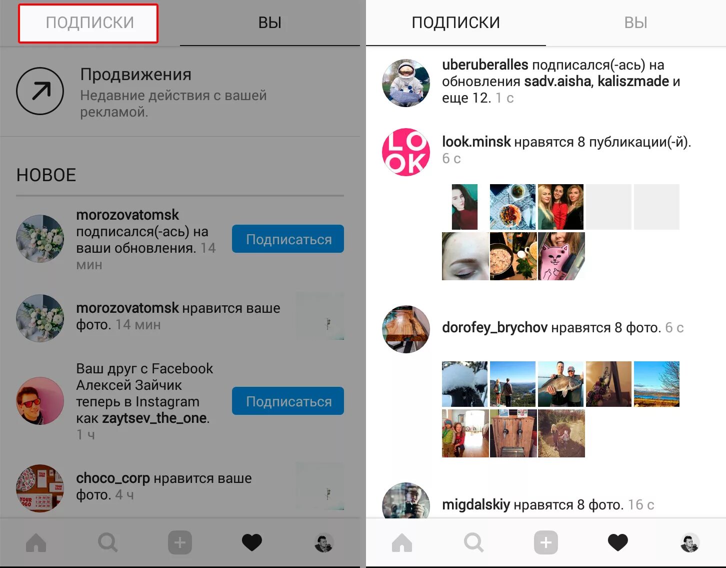 Подписаться Инстаграм. Подписка в инстаграме. Фото подписки в инстаграме. Почему пропали подписки