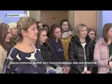 Сайт приемной комиссии влгу