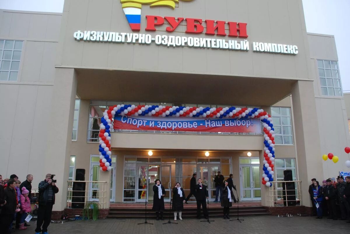 Фок ардатов сайт. Фок ардатов нижегородской области. фок рубин ардатов. фок рубин ардатов нижегородской. р.п ардатов нижегородской области.