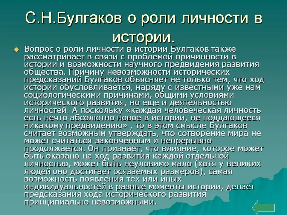 Образование земельных организаций. Способы формирования земельных участков. Образование земельных участков. Способы образования земельных участков. Порядок образования земельных участков.