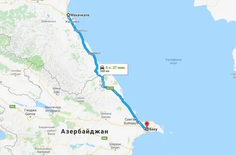 Сколько от москвы до азербайджана