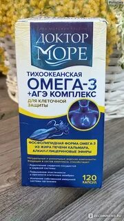 Доктор море омега 1000