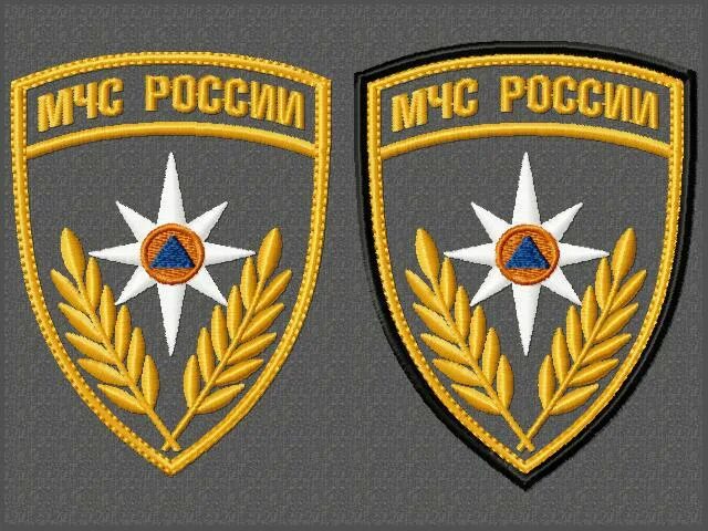 мчс россии шевроны башкортостан. именной шеврон мчс. шевроны мчс нового образца 2023. шевроны мчс нового образца 2023. шевроны мчс нового образца 2023.