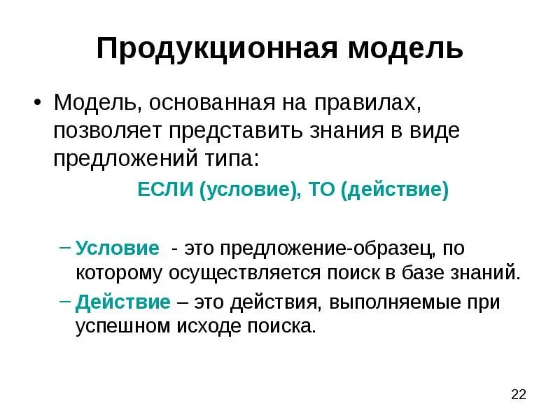 Придумать три поговорки