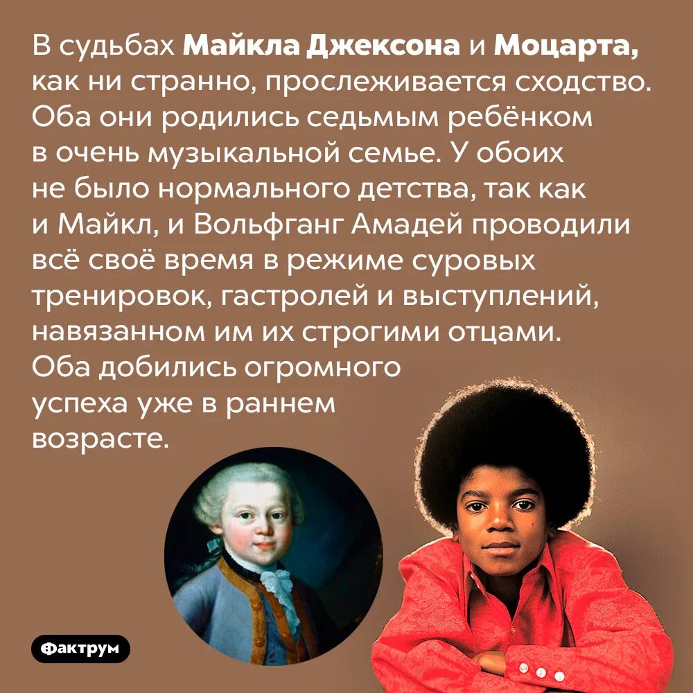 Факты о майкле джексоне. Интересные факты о Майкле Джейсоне. Очень интересные факты о Майкле Джексоне.