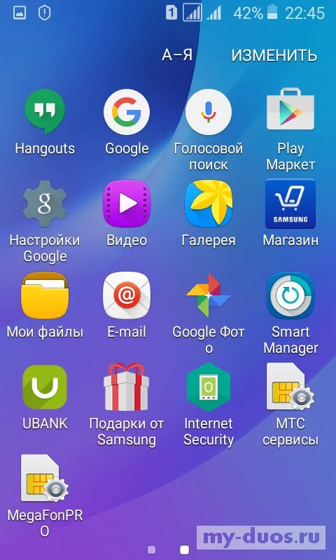 Плей маркет на самсунге. Samsung j3 стандартные приложения. Плей Маркет самсунг. Стандартные приложения самсунг j1 Mini. Самсунг Маркет для андроид.