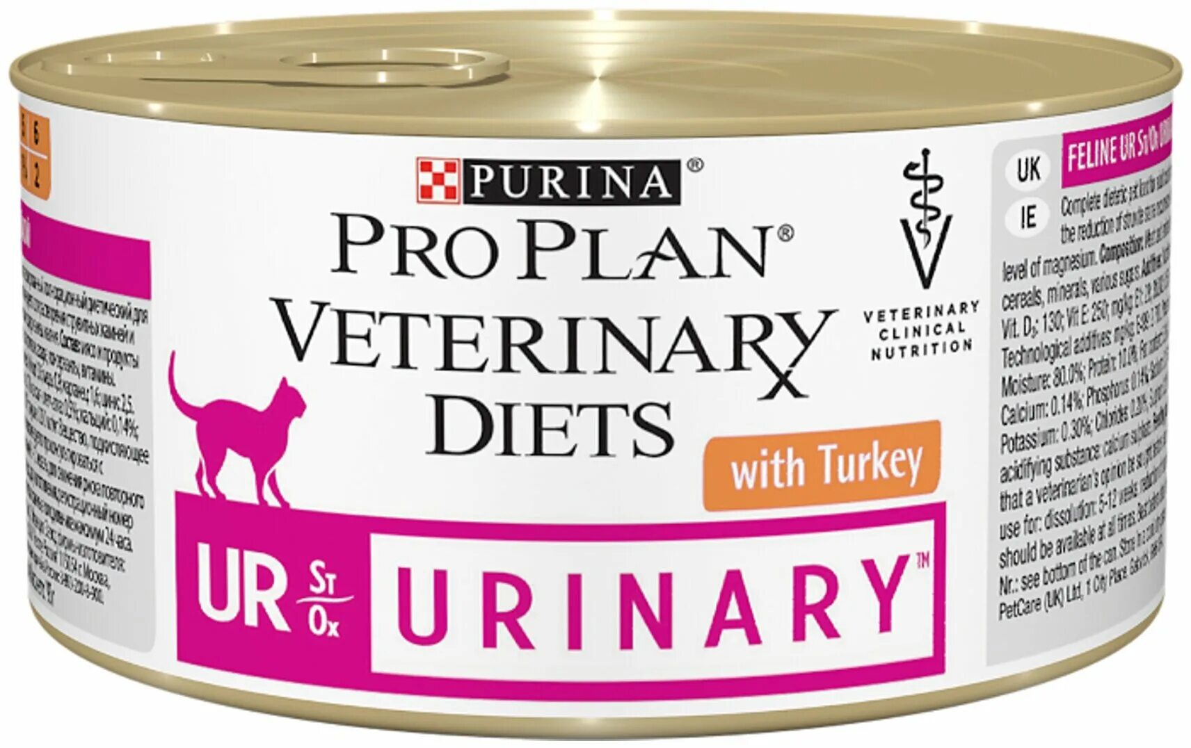 Влажный корм для кошек Pro Plan Veterinary Diets NF. Pro Plan® Veterinary Diets en St/Ox Gastrointestinal для кошек. Pro Plan Veterinary Diets en Gastrointestinal для собак. Purina Veterinary Diets для взрослых кошек DM 195г. Корм для кошек pro plan ur