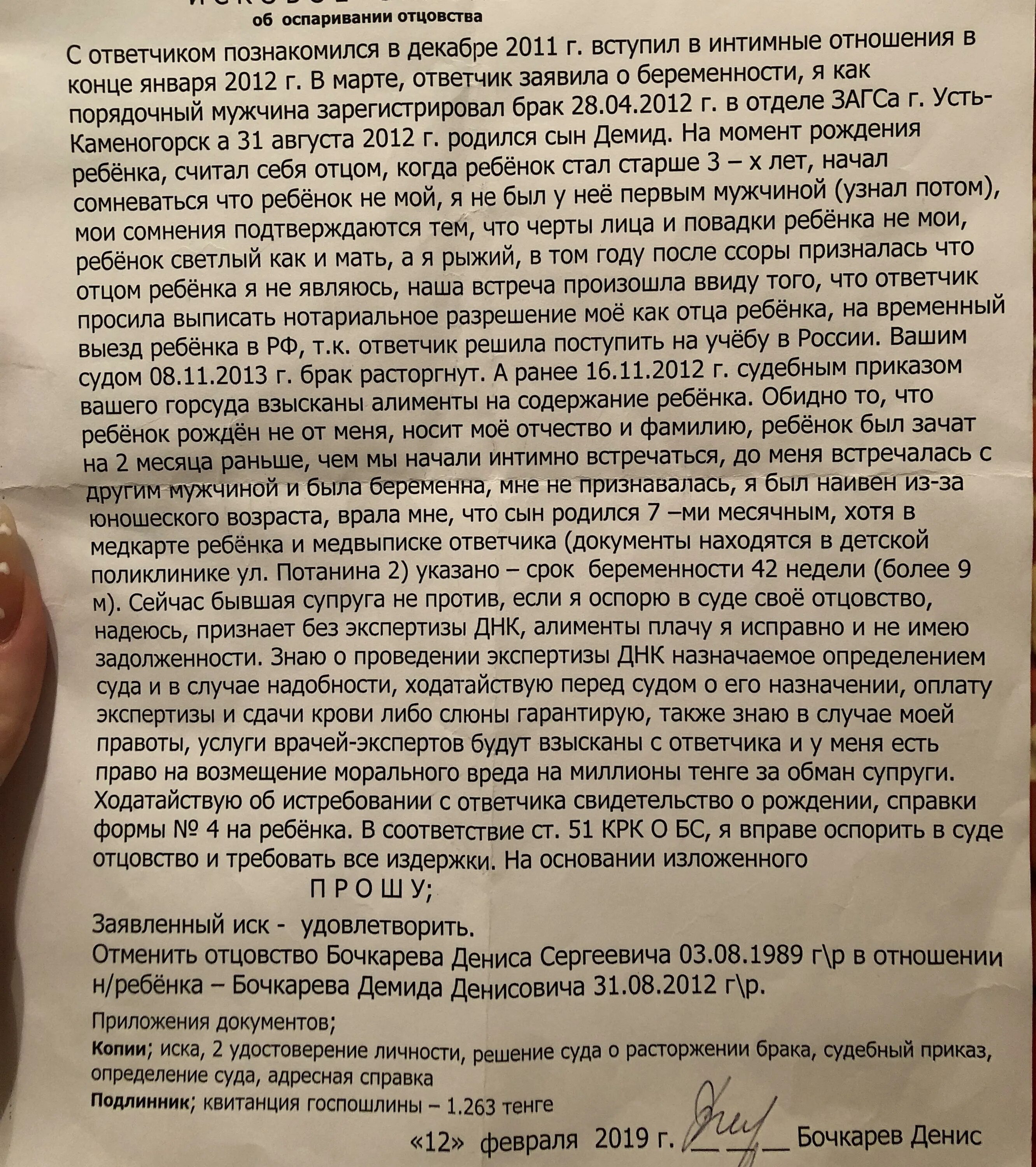 Алименты платят родители мужа. Заговор чтобы отец платил алименты. Заговоры чтобы платил алименты. Заговор чтобы муж заплатил алименты. Молитва чтобы муж алименты платил.