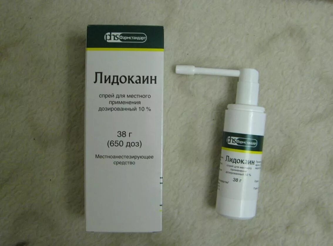 Анестетик лидокаин. Лидокаин аэрозоль Фармстандарт. Лидокаин спрей Фармстандарт. Ледокаиновый спрей для горла. Обезболивающий спрей для горла лидокаин.