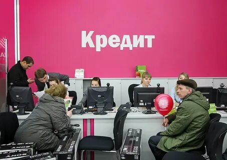 Сайт российский кредит