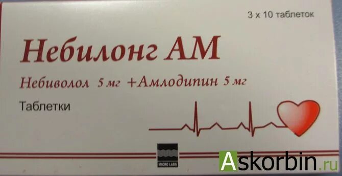 небилонг 5. 12,5мг+5мг №30. небилонг 5 инструкция. небилонг 5 +12. 5 мг.