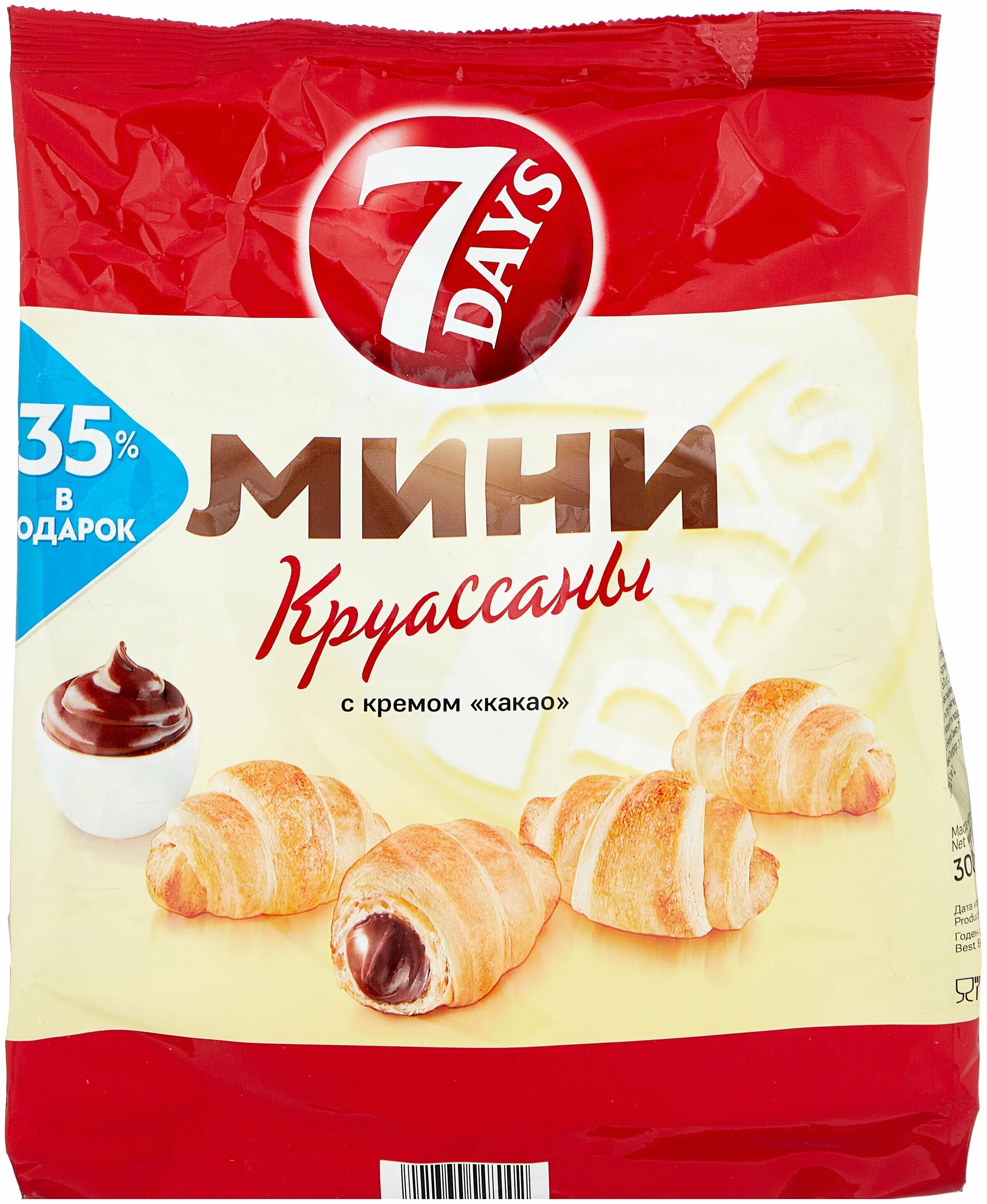 Мини круассаны купить