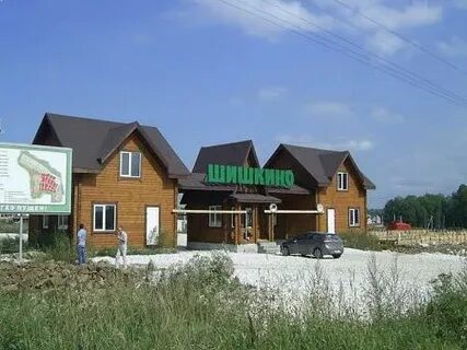 Шишкино березовский свердловская область