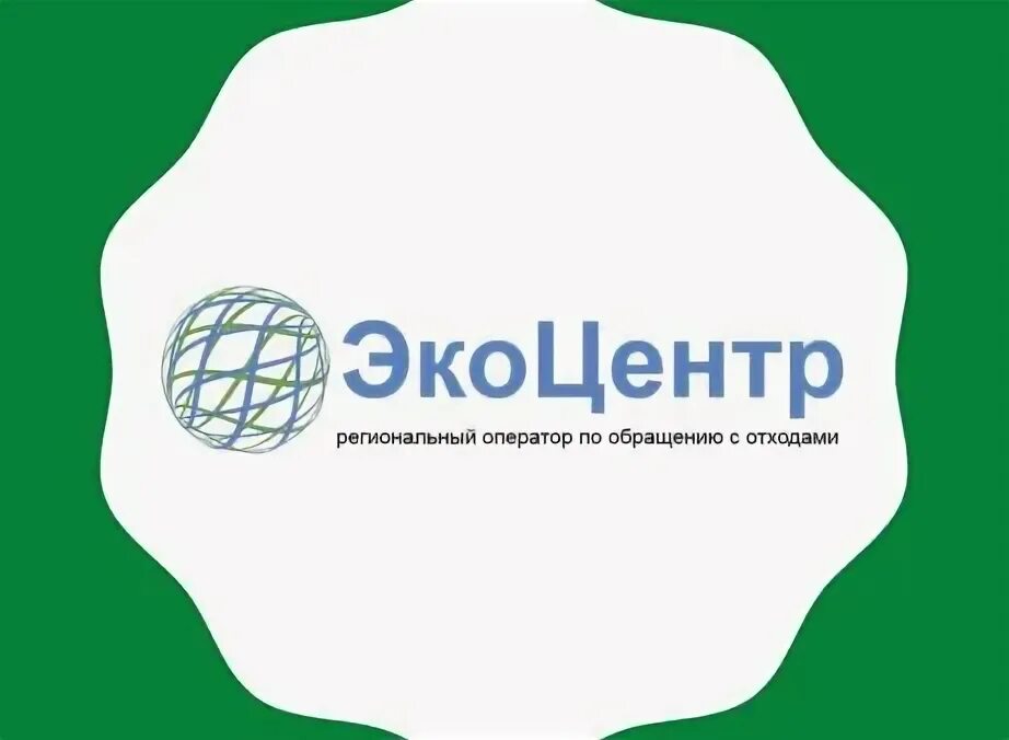 Экоцентр данных. Экоцентр армавир. экоцентр майкоп.