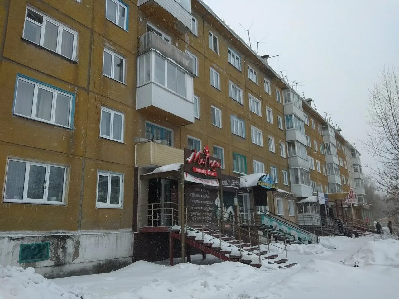 9 микрорайон ачинск. 9 микрорайон 9 дом ачинск. 9 микрорайон 9 дом ачинск. 7 микрорайон 6 дом ачинск. ачинск, 9-й микрорайон, 13.