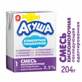 Агуша кисломолочная 2