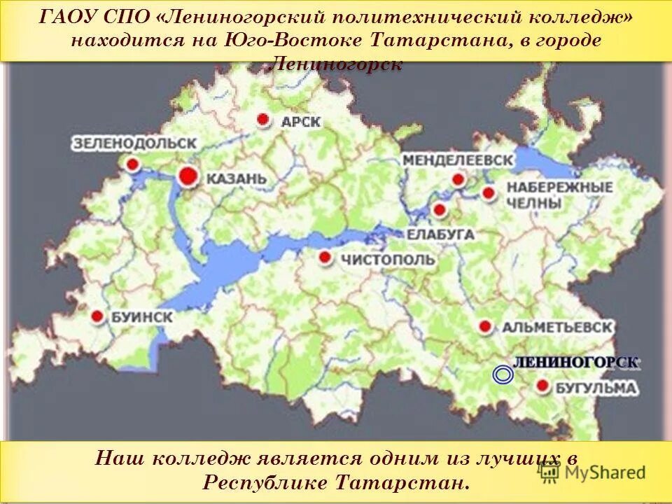 административные районы татарстана карта. районы татарстана на востоке республики. районы юго запада татарстана. восточное предкамье. административная карта татарстана.