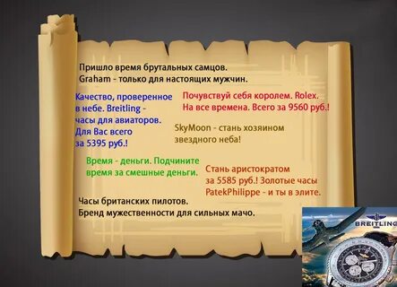 30 слоганов