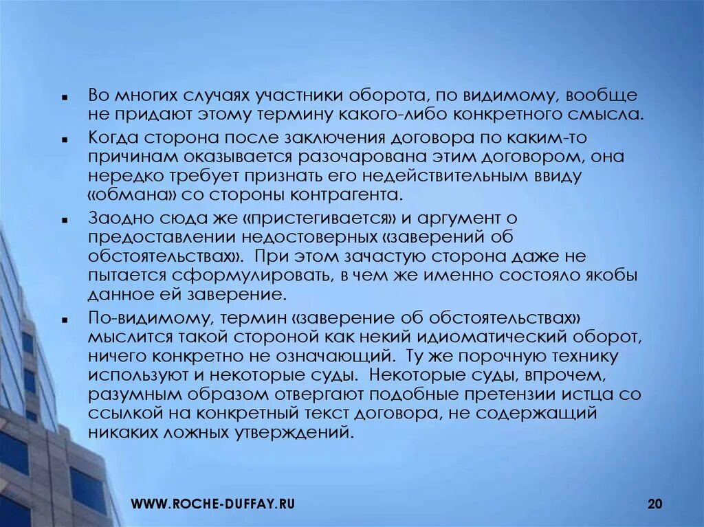 Внести вклад в совместную деятельность