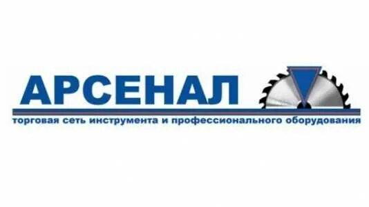 Арсенал на ливенской в орле. Торговый центр арсенал орел. Арсенал ливенская. Арсенал ливенская. Магазин арсенал в орле.
