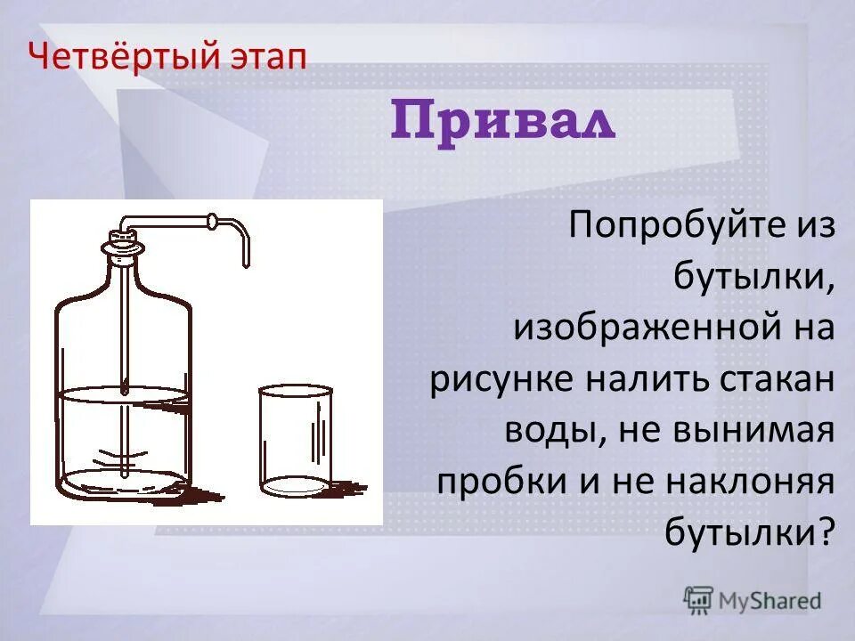 Давление газа физика 7 класс кратко