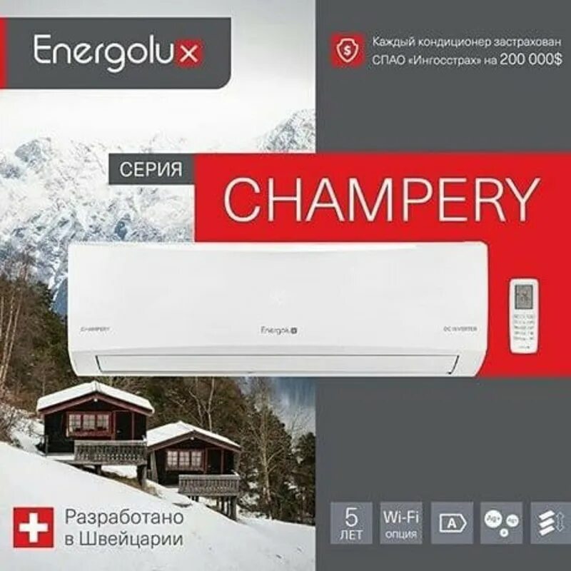 Energolux sas07g3. Energolux sas07m3-ai. energolux zurich sas07z4-aisau07z4-ai. energolux sas07ch1-aisau07ch1-ai. energolux zurich sas07z4-ai usb модуль.