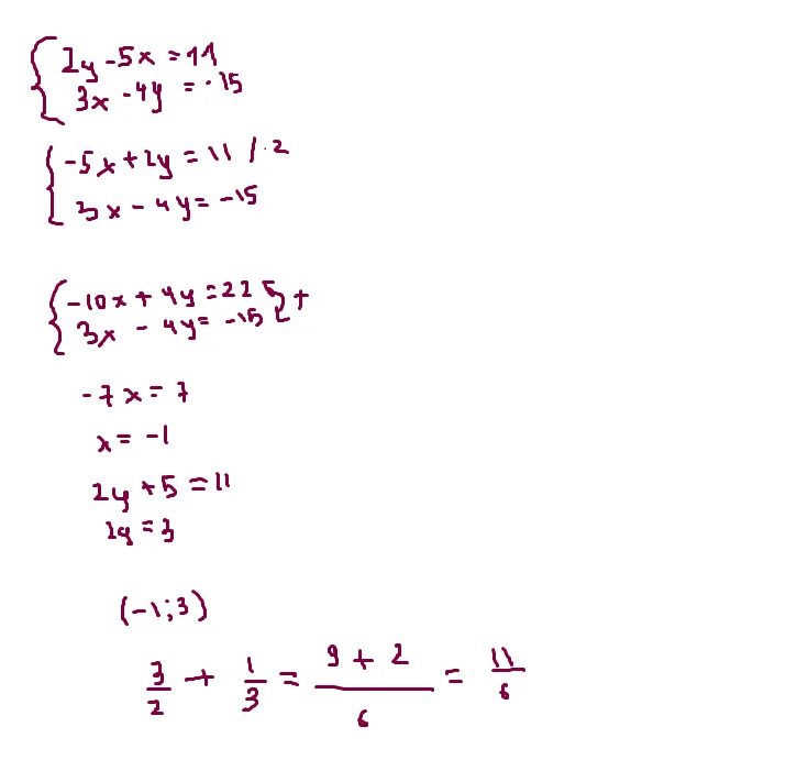 2x 3y 1 решение. 4y/15x+x/5y решение. X+2y=3 x+4y=5 решение. Y=X (√X-5) решение. Решение y=2/5*x.