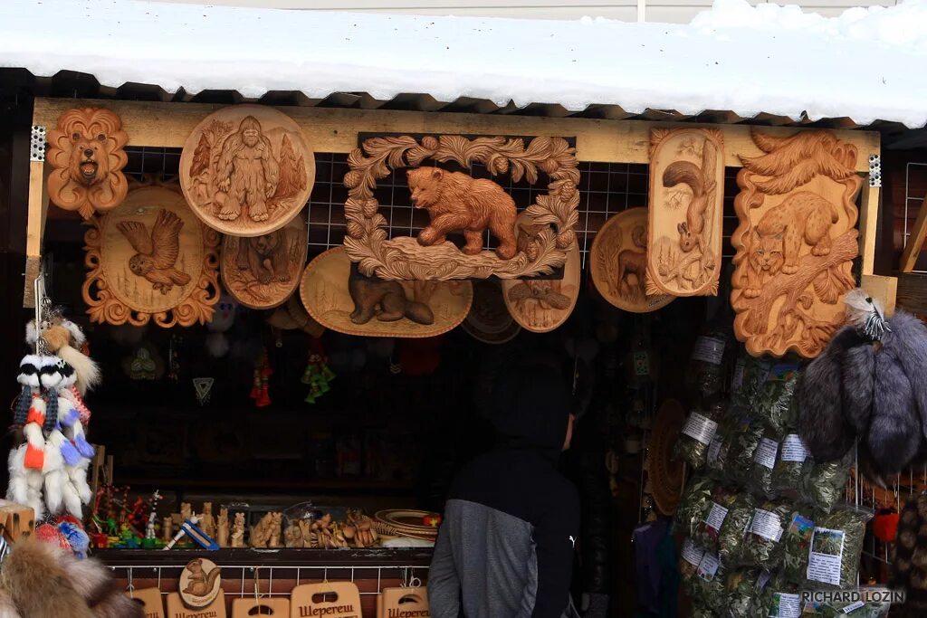 Сувениры шерегеш. Сувениры шерегеш. Сувениры шерегеша. Сувениры шерегеш. Горный базар.