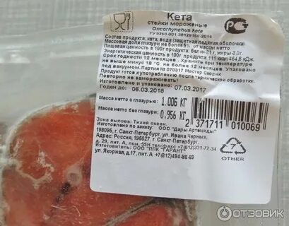 Стейк форели калории
