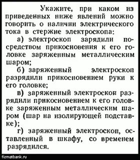 Какие из приведенных ниже явлений