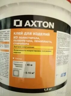 Каким клеем клеить потолочные плитки из пенопласта
