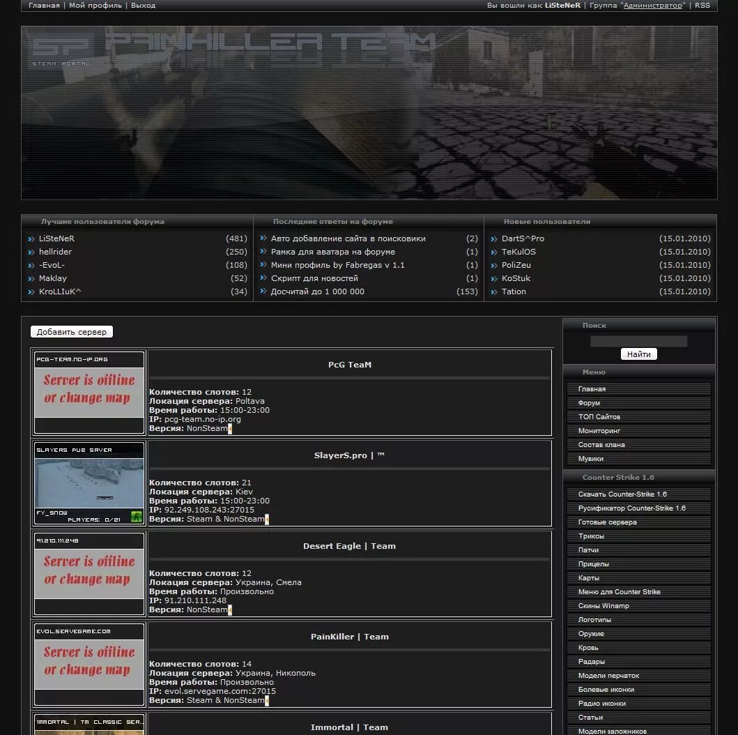 Красивы заборы для спавна. Раст локации. Красивый хаб в майнкрафте. Аванпост гнева 2b2t. Мониторинг майнкрафт.