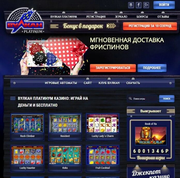 Мобильная версия вулкан платинум vulkan 24online