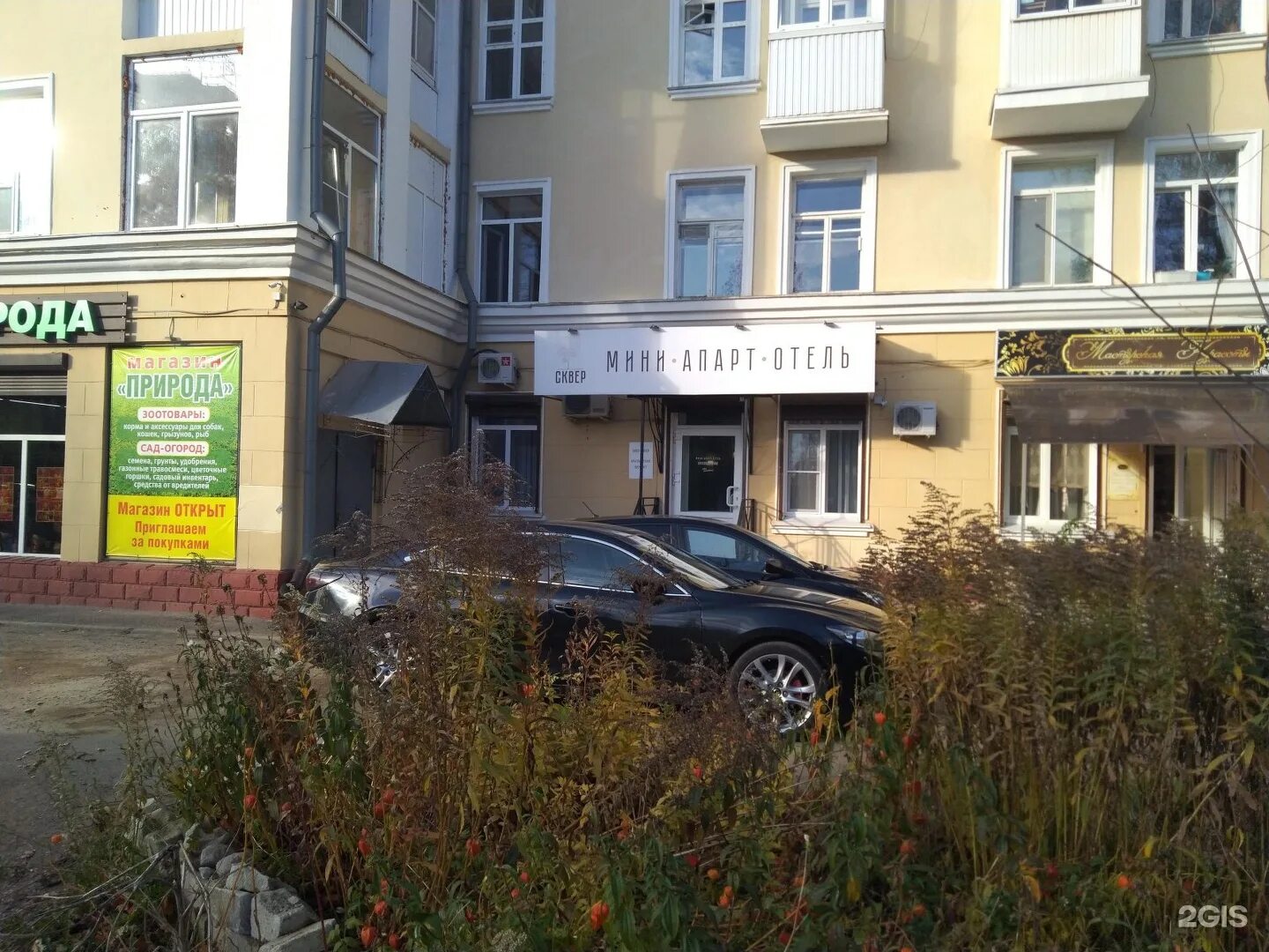 смоленск, пр. г. домовой агентство недвижимости смоленск. гагарина, д. 21.