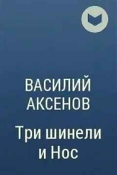 Наследники древних родов аудиокнига