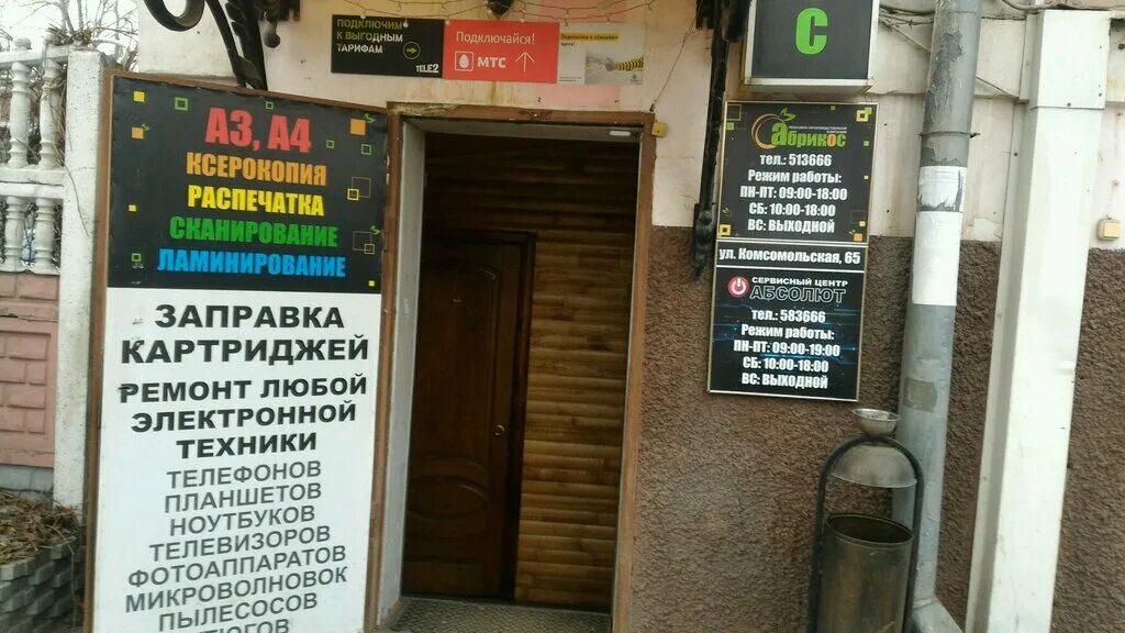 работа в оренбурге вакансии. работа ру оренбург. ищем работу в оренбурге. работа оренбург номер телефона. работа в оренбурге.