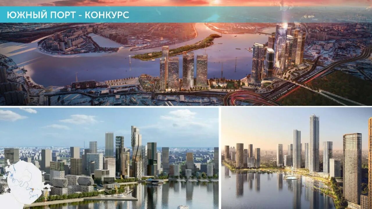 Сити 2 Южный порт. Проект Москва Сити Южный порт. Москва Сити 2 Южный порт. Застройка Южный порт Южнопортовая. Южный сити москва