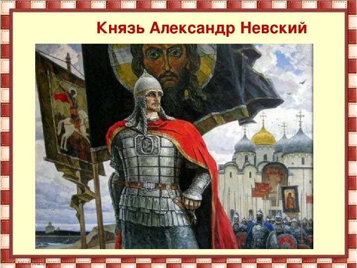 Защита отечества 4 класс презентация орксэ. Защита Родины. Тема защита Отечества. ОПК защита Отечества.