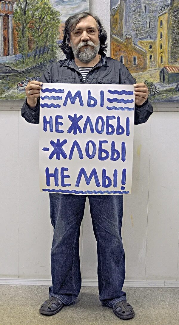 Жлоб значение. Жлоб. типичный жлоб. жлоб картинки. жлоб это кто.