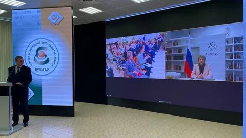 Пульсар центр
